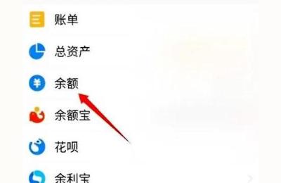 余额关闭提现技术论坛uv,前天晚上11点40多提现