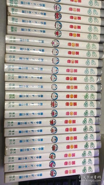 叮当会第35期,叮当会的来历
