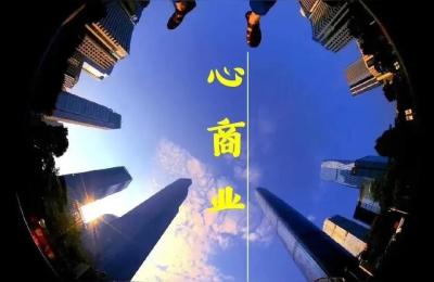 贾真电商陪跑营,社交电商到底好不好做