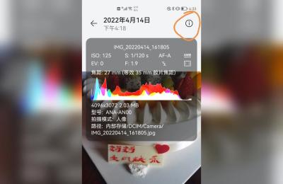 淘宝盗图申诉失败重开,才能不被认定为盗图