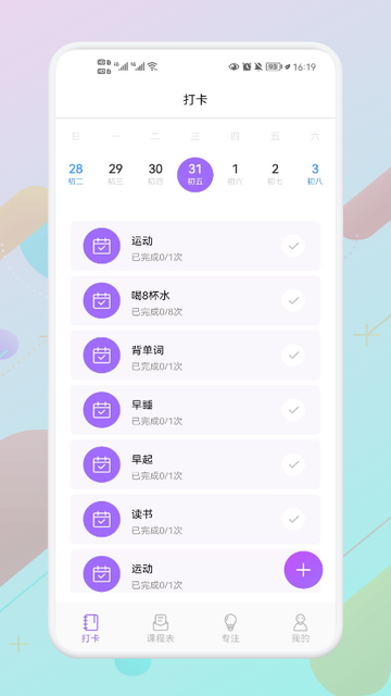 叮当会更新课程网盘,腾讯叮当可以帮助孩子学习吗