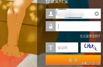 支付宝余额关闭黑技术强提教程,余额宝每月自动转500元怎么取消