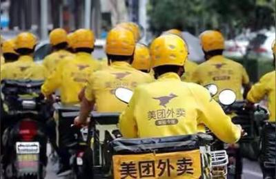 美团外卖品级课程,美团众包怎么看等级