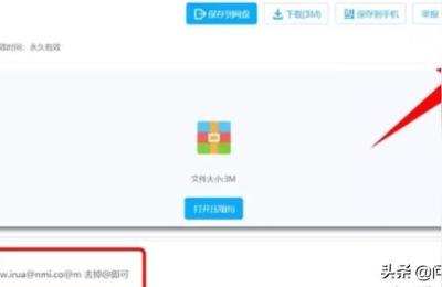 压缩文件里有密码怎么解压,电脑怎么获取解压密码