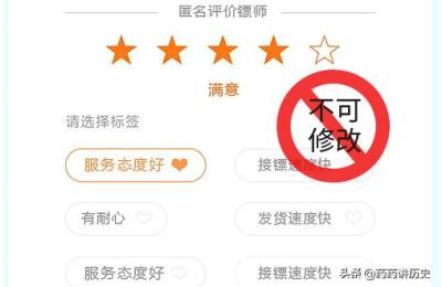 京东商品评价怎么那么多,怎么才能从京东上写评价
