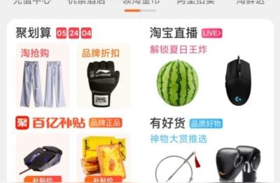 淘宝明显假冒词有哪些,淘宝怎么扫防伪标记