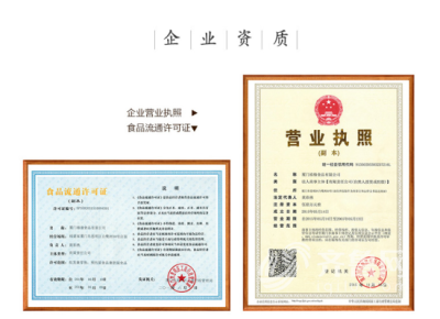 淘宝隐藏资质代码,淘宝企业店铺企业资质怎么隐藏