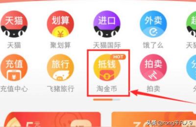 空缺淘宝教学,淘宝搜索空格怎么打