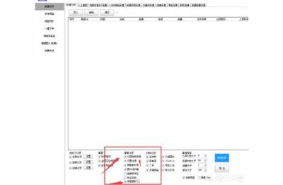 小鸭VIP淘宝无货源第三季,无货源新型店铺该如何选择适合自己的辅助软件