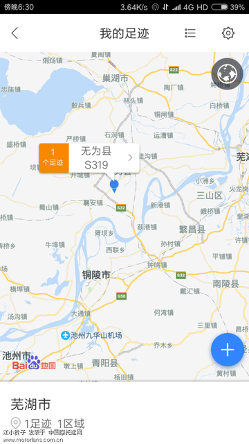 3襄安到无为要多长时间,最新消息来了