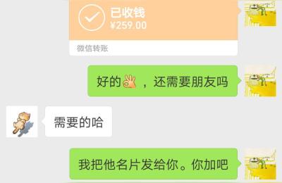 淘宝插边球刷,路边有人用你的淘宝扫码刷单后送玩具