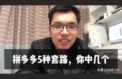 拉夏贝尔海澜之家Guccidw都特别便宜,买房里的电商是什么意思