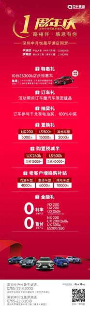 锦荟快车单月订购链接,哪里可以查汽车团购信息