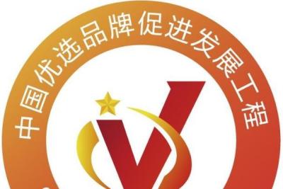 圣淘电商极致标签4.0,电商专用标签什么意思
