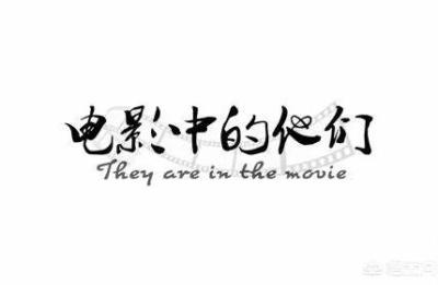 淘宝标题技术处理,宝贝上架如何取一个好的商品标题