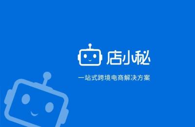 店小秘芒果交易助手哪个更好用,东北虎碰到平头哥会躲着走吗