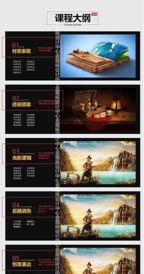 杰视帮电商实战班最新多少期,杰视帮和巧匠哪个好