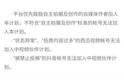 教你怎样在抖音月入10万的直播课,抖音上培训主播靠谱吗