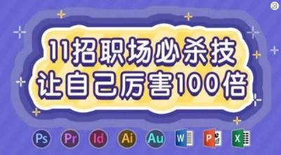 有没有可以学套路的网站或贴吧,有没有可以学套路的网站