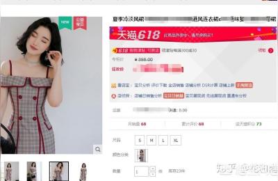 天猫标题3c类目如何50字,怎么才能做出一套天猫3C数码类目的运营计划书
