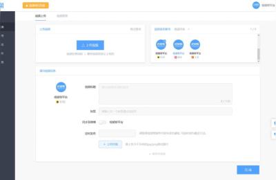 无极等软件来批量上传,抖音商家怎么批量铺货呢