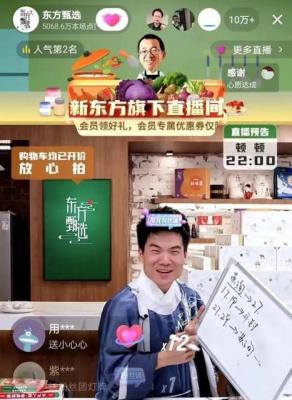 七掌柜最新课程,七掌柜自助火锅不能网上订座