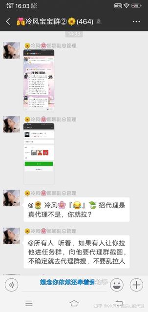 冷风团队是正规团队吗,绝密使命中冷风的原型是谁