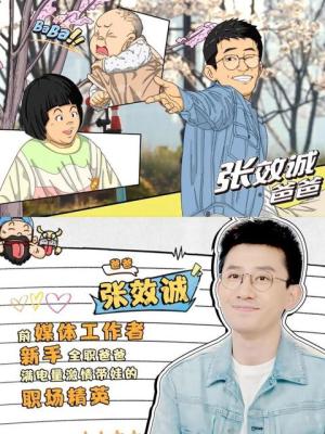 名侦探柯南阿笠博士被绑架哪一集,阿童木博士研发的剪刀是第几集