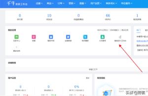 淘宝最新黑科技教程,淘宝众筹是什么高科技