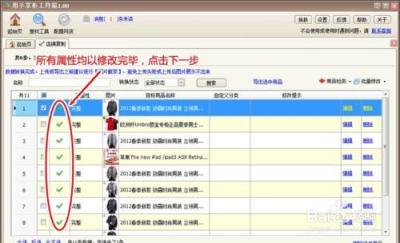 淘宝大量复制他人店铺商品会降权吗,大量复制他人商品会降权吗