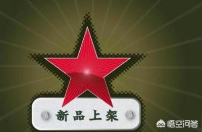 无极软件上传宝贝,淘宝店铺装修完多久上传宝贝