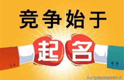 多多金字塔流量爬升法表格制作,怎么提升拼多多流量让拼多多产品排名靠前