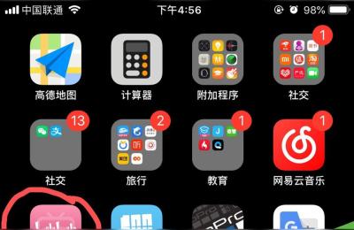 奇牛学院VIP课程百度云,奇牛学堂靠谱吗