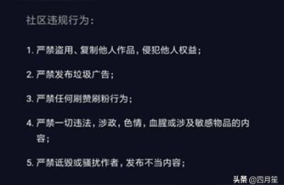 论坛抖音教程,抖音怎么收合评论
