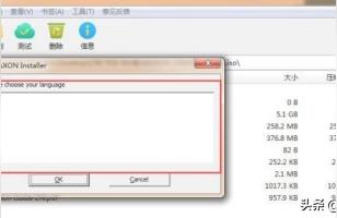 白无常c4d课程目录,C4D软件安装失败解决办法