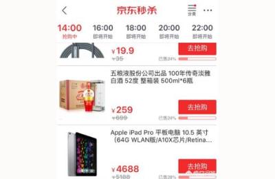 淘宝电脑手机双价格,为什么天猫一样的手机不一样的价格