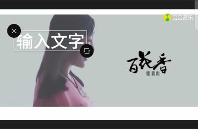 自媒体视频字幕怎么做的,怎么剪辑配音配字幕