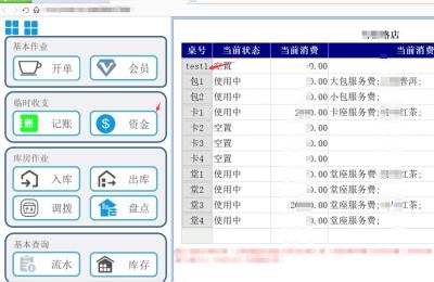 电商卡尾销软件,手机管理进销存软件哪个好