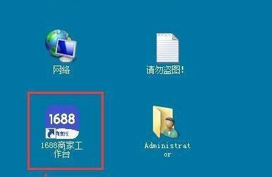 阿里巴巴国际站客服怎么设置,阿里巴巴客服需要的电脑配置