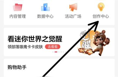 中视频运营课程,视频号运营课程