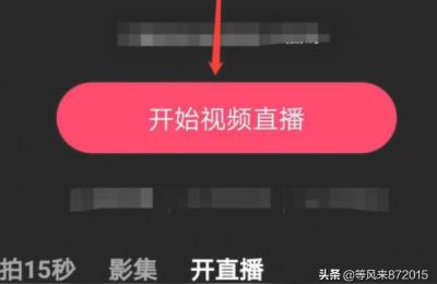抖音直播间管理员都有什么权限,为什么抖音没有限制抖音管理员的