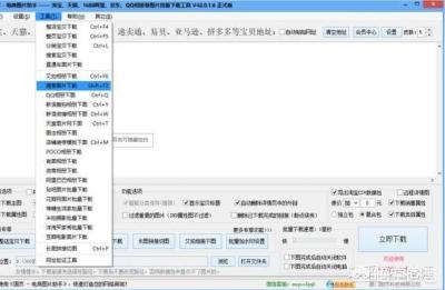 京东怎么提升全店商品搜索率排名,做电商该怎么进行推广