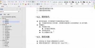 猎人电商vip教程,猎铺网怎么样