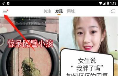 快手小店课程,在快手小店怎么卖书