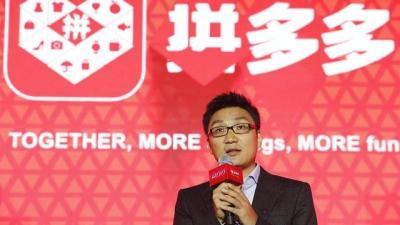 谷金学堂拼多多,拼多多课程费不退如何解决