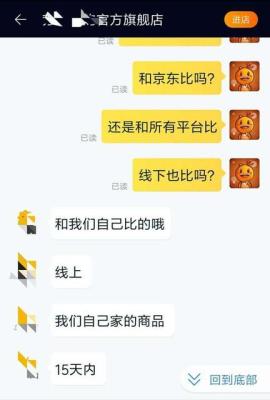 大猫淘差价教育某宝上的网络教育可信吗,买书被骗怎么办