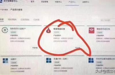企业支付宝一拖10是什么意思,支付宝跳对公什么意思