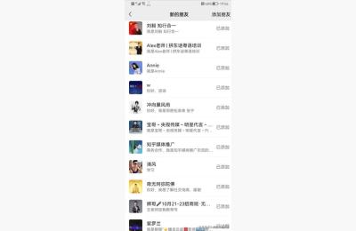 引流课程开单秘籍,如何快速引流到微信满人