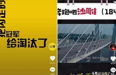 抖音网红可以在哪些方面赚钱,抖音接码什么意思
