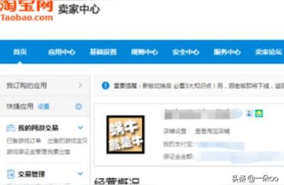 淘宝卡尾销打折,9月份和8月份淘宝打折力度